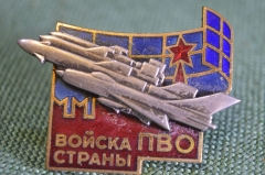 Знак, значок "Войска ПВО страны". Накладной. Самолеты Истребители, радиолокация, Кремль. СССР.