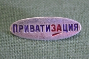 Знак, значок 