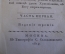 Книга "Любопытное и достопамятное путешествие христианина и христианки с детьми", Бюниан. 1819 г.