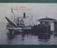 Открытка старинная "Река Волга. Пароход об-ва Кавказ и Меркурий". Изд. Головкина, Самара. Шерер. #O7