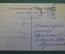 Открытка старинная "Привет с Волги. Пароход Император" Изд. Дмитриева 1911 г. Российская Империя #F9
