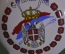 Фляга фляжка фарфоровая "Сербия Герб". Фарфор. 