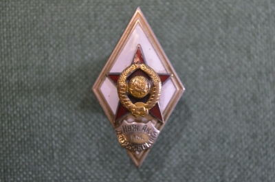 Знак, ромб "Инженерная академия им. Дзержинского". Тяжелый металл, эмали. Винт.