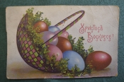 Открытка старинная 
