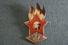 Знак значок "ОРГРЭС ВЛКСМ Пионерский лагерь Хотьково”. СССР. 1952 год.