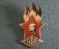 Знак значок "ОРГРЭС ВЛКСМ Контора по организации и рационализации районных электростанций и сети". 