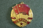 Медаль 