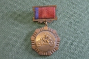 Медаль бронзовая Медаль бронзовая