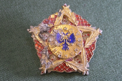 Знак нагрудный "Почет и Слава". Номерной. Тяжелый металл.