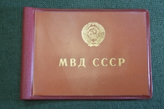 Обложка для удостоверение "МВД Милиция". СССР.