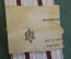 Погоны парадные офицерские. ВВ МВД СССР. Объединение Узоры. 1970е.