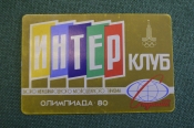 Визитка карточка 