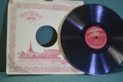Пластинка патефонная 