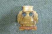 Знак, значок 