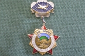 Знак, значок 