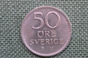 Монета 50 эре 1967 года. Швеция.