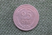 Монета 25 эре 1941 года. Швеция.
