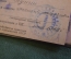 Членский билет, Союз журналистов СССР. 1966 год. #O4
