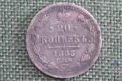 Монета 20 копеек 1883 года. Александр III, Российская Империя.