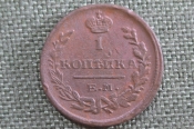 Монета 1 копейка 1823 года, ЕМ ФГ. Александр I, Российская Империя.