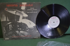 Пластинка "Istoria Jazzuiui. Stilurile Dixieland, Chicago, New Orleans Revival”". Джаз. Elecrtecord