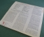 Пластинка "Istoria Jazzuiui. Stilurile Dixieland, Chicago, New Orleans Revival”". Джаз. Elecrtecord
