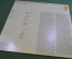 Пластинка, винил "Count Basie and Lester Young at Newport". Джаз, Свинг. Amiga.