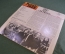 Пластинка, винил "Home. Jazz Band Ball Orchestra". Джаз. Muza stereo.