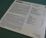 Пластинка, винил "Bill Haley & The Comets. Rock and Roll". Muza. 