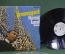 Пластинка, винил "Grooveyard. Harold Land". Sokoj, Югославия. #2