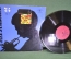 Пластинка, винил "Jazz Jamboree 75 vol 1". Джаз. Muza. 