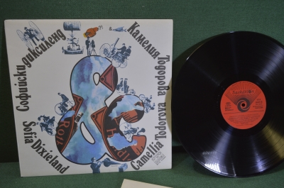 Пластинка, винил "Камелия Тодорова. Софийский диксиленд". Джаз. Sofia Dixieland. Балкантон.