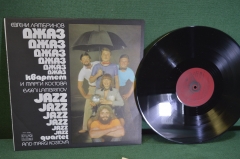 Пластинка, винил "Джаз. Evgeni Lambrinov Jazz Quartet And Margi Kostova". Балкантон.