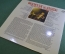Пластинка, винил "Artistry in Swing. Gustav Brom Orchestra". Supraphon.