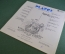 Пластинка, винил "Plavci – Otvirame Plovarnu". Panton. Винил, Чехословакия. #2