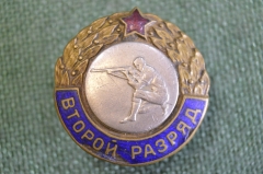 Знак "Плавание II разряд Стрельба". Тяж. металл. Винт. СССР.