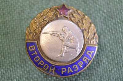 Знак "Плавание II разряд Стрельба". Тяж. металл. Винт. СССР.