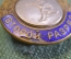 Знак "Плавание II разряд Стрельба". Тяж. металл. Винт. СССР.