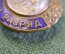 Знак "Плавание II разряд Стрельба". Тяж. металл. Винт. СССР.
