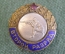 Знак "Плавание II разряд Стрельба". Тяж. металл. Винт. СССР.
