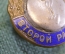 Знак "Плавание II разряд женщины". Тяж. металл. Винт. СССР.