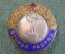 Знак "Плавание II разряд женщины". Тяж. металл. Винт. СССР.