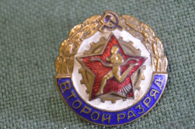 Знак "II разряд Бег бегунок". Тяж. металл. Винт. СССР.