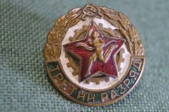 Знак "III разряд Бег бегунок". Тяж. металл. Винт. СССР.