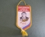 Вымпел "Турнир памяти Овчинникова". Борьба. Самбо-70. 1994 год. 