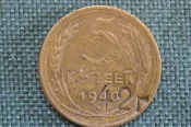 Монета 5 копеек 1940 года. Погодовка СССР. Брак двусторонний, надпечатка. Хлебный жетон.