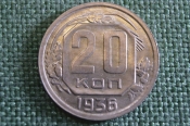 Монета 20 копеек 1936 года. Погодовка СССР. aUNC