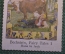 Марка, вкладыш "Счастливый Ганс". Bechstein Fairy tales 1 stamps, реклама сигарет Piedmont. 1910-е