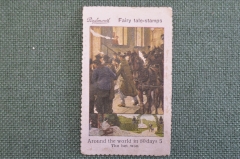 Марка, вкладыш "Вокруг света за 80 дней". Fairy tales 5 stamps, реклама сигарет Piedmont. 1910-е гг