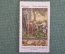 Марка, вкладыш "Вокруг света за 80 дней". Fairy tales 3 stamps, реклама сигарет Piedmont. 1910-е гг